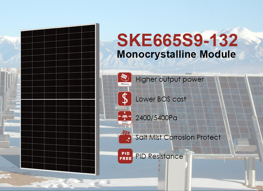 210mm 665W high power PV module 210mm 665W high power PV module