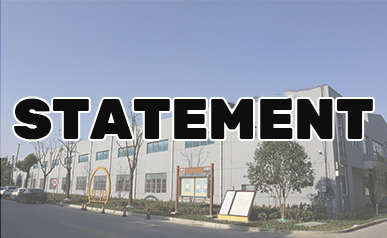 بيان حول سياسة معادن الصراع