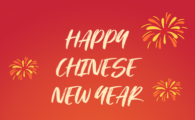 2022 إشعار عطلة عيد الربيع